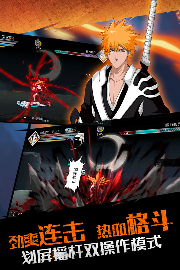 無限紛爭  九游版