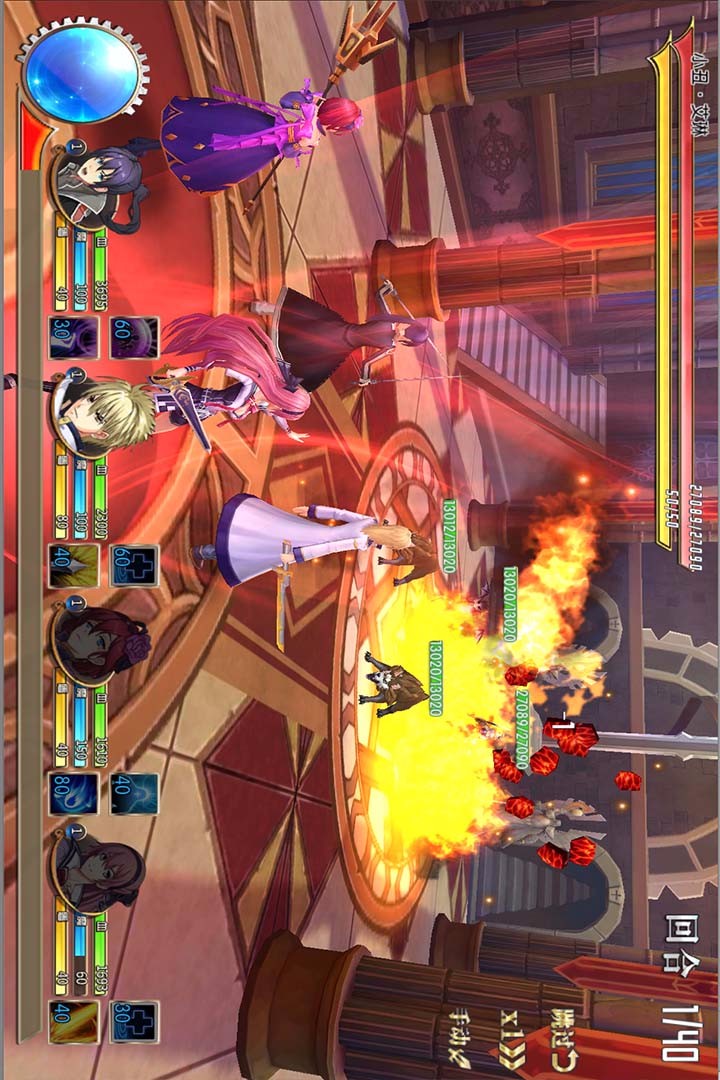 響之軌跡  果盤版