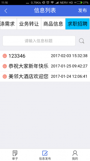 洗萬(wàn)家