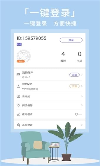 熊掌閱讀