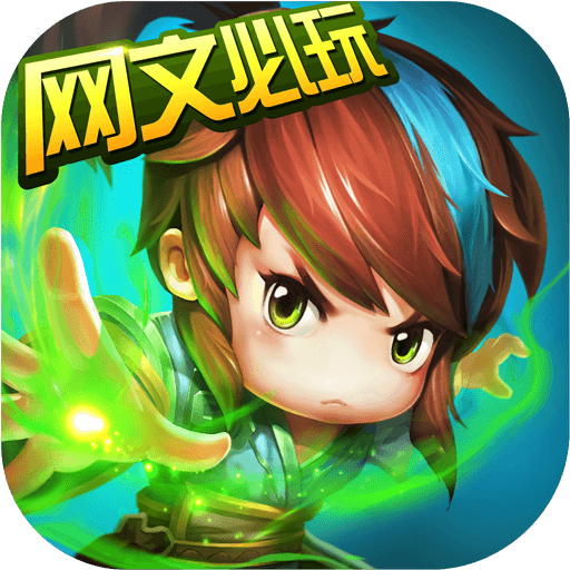 魔天記  九游版