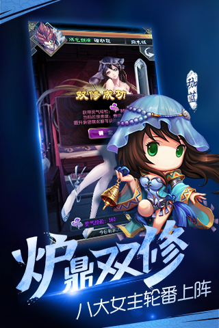 魔天記  九游版