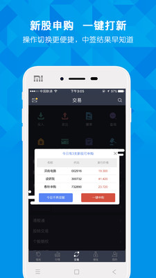 世紀(jì)證券小薇