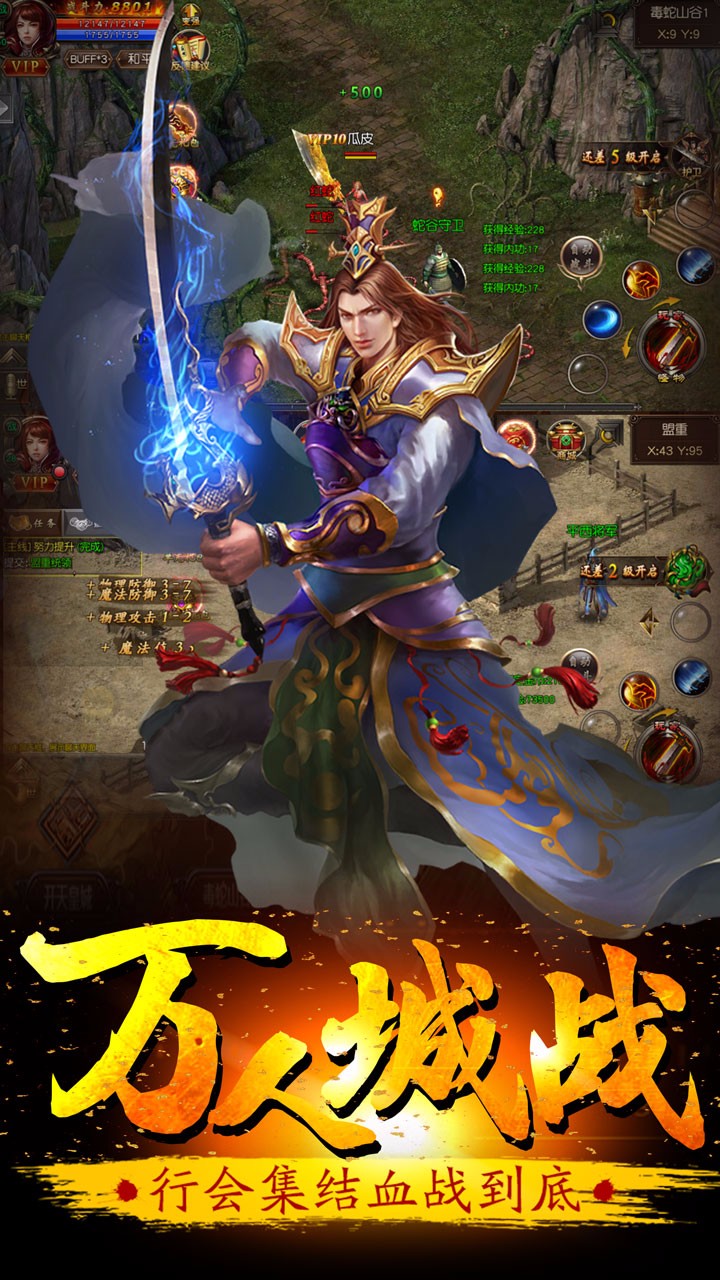 牧场传奇  果盘版