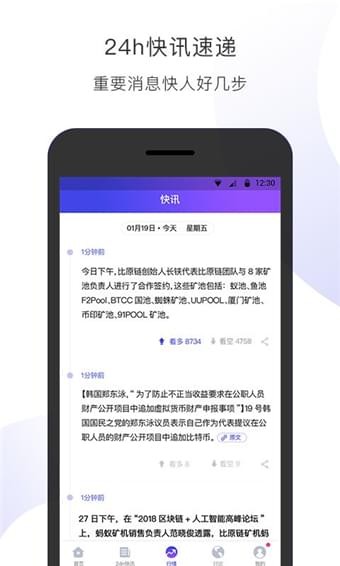 鏈金術(shù)