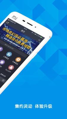 世紀(jì)證券小薇