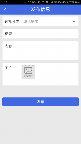 洗萬(wàn)家