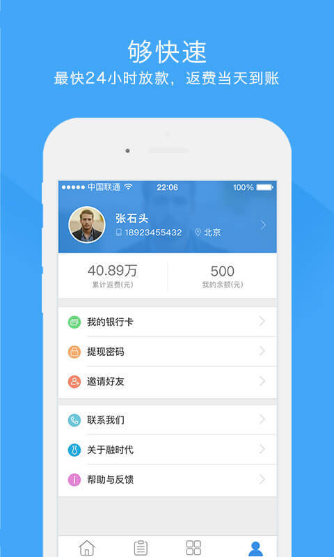 做單寶