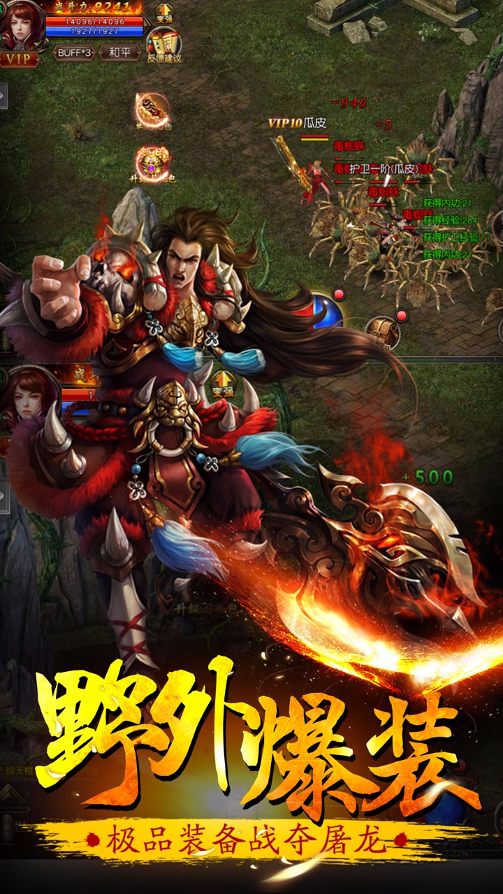 牧场传奇  果盘版