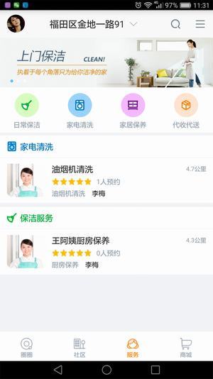 綠財圈圈