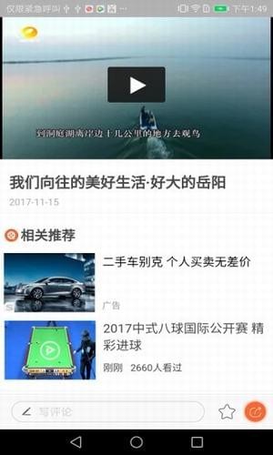 麥芽頭條