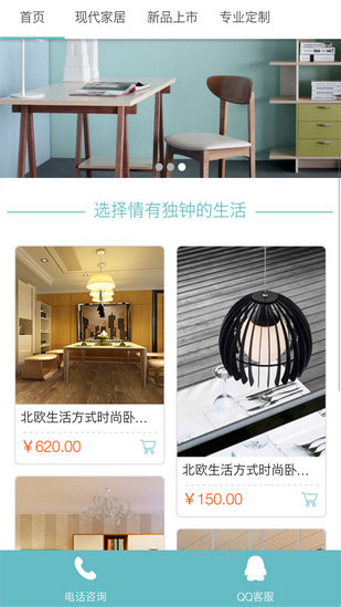 御木軒