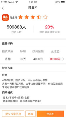 淘錢網(wǎng)