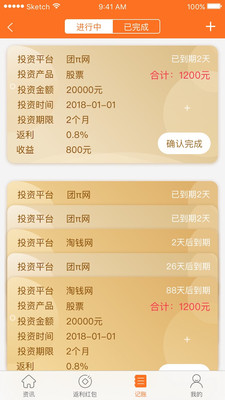 淘錢網(wǎng)
