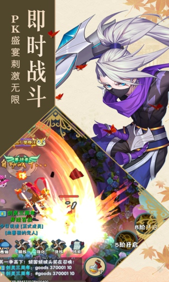 陰陽少年