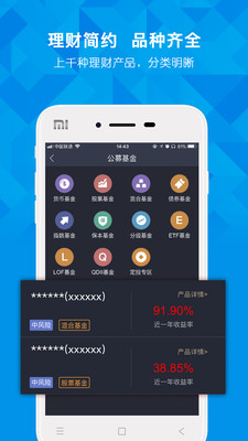 世紀(jì)證券小薇