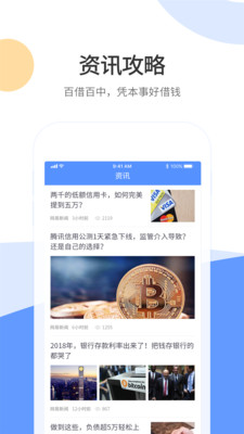 51記賬
