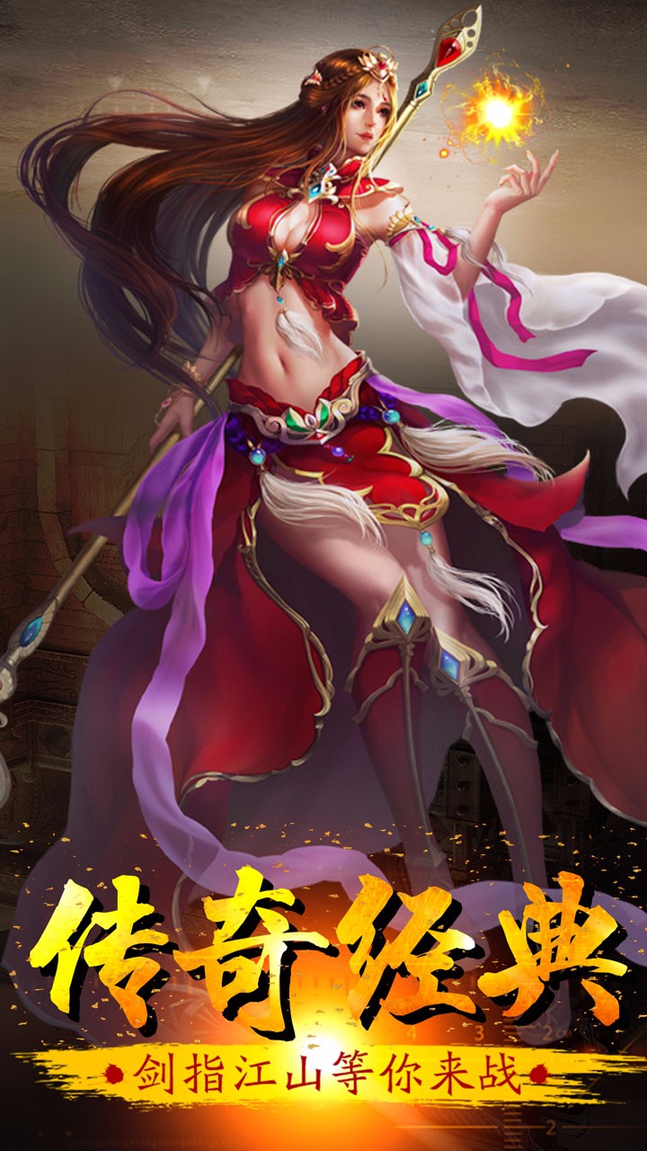 牧场传奇  果盘版