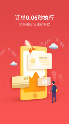 恒信環(huán)球投資外匯