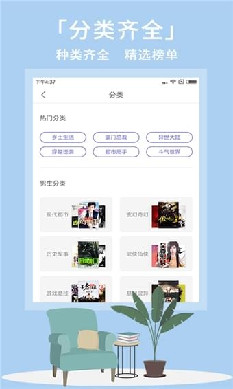 熊掌閱讀