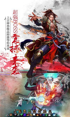 天劍琴緣