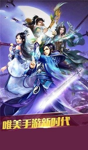 名劍江山