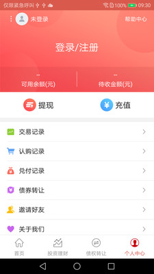 臨金所