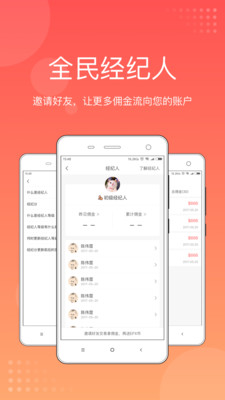 交易大師