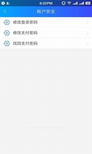 快錢管家