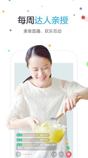 樂焙
