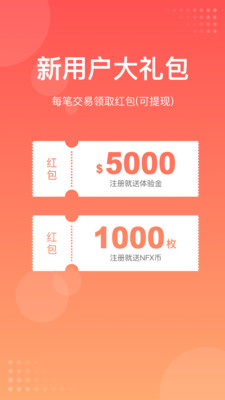 交易大師