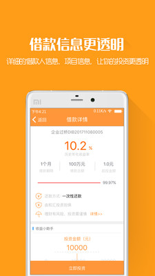地標金融