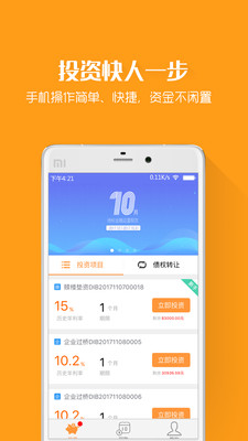 地標金融