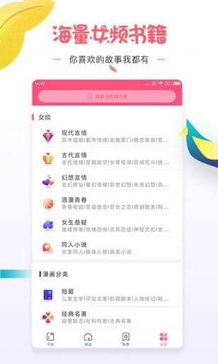 微卷女生閱讀