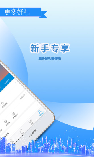 眾盈袋子