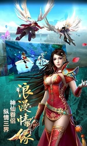 凡人劍尊