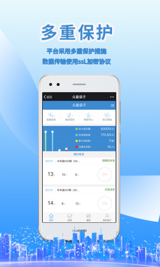 眾盈袋子