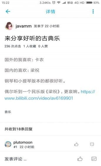 光谷社區(qū)
