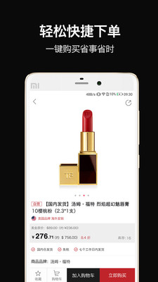 全球噠噠