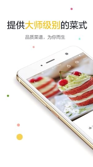 樂焙