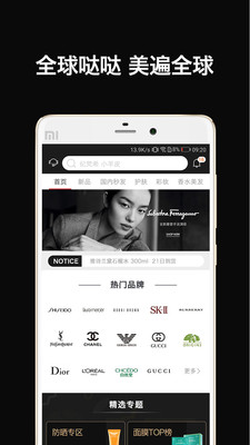 全球噠噠