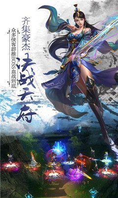 天劍琴緣