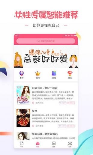 微卷女生閱讀