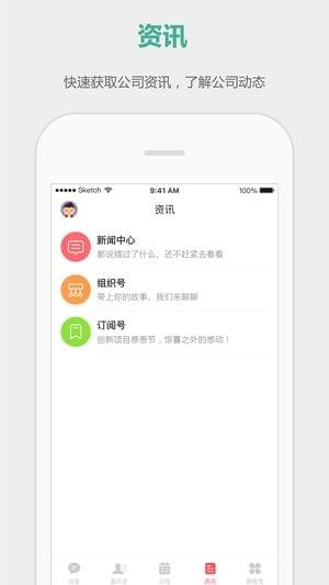 丰声