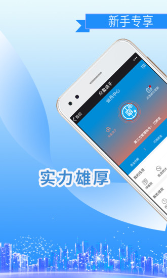 眾盈袋子
