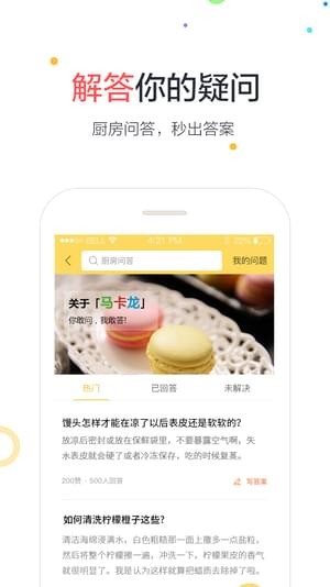 樂焙