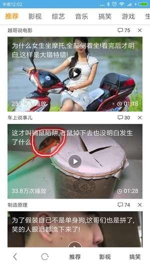 里訊瀏覽器
