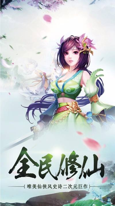 八荒之亂