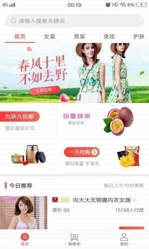 省一點
