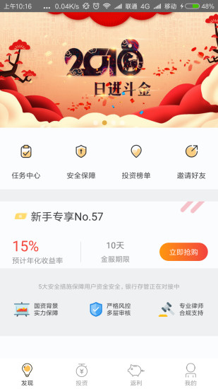 米優(yōu)金服